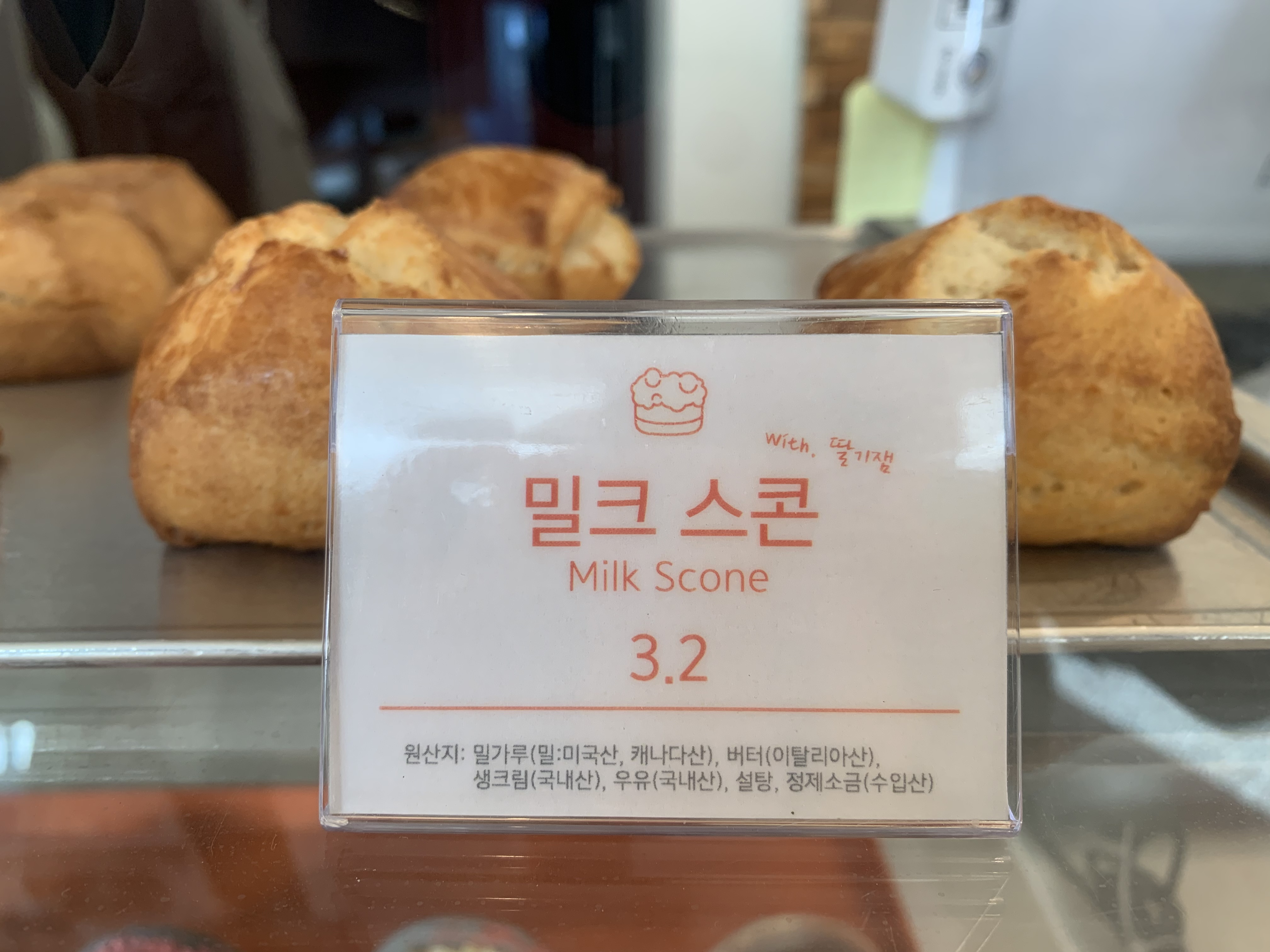 해이커피 만년점