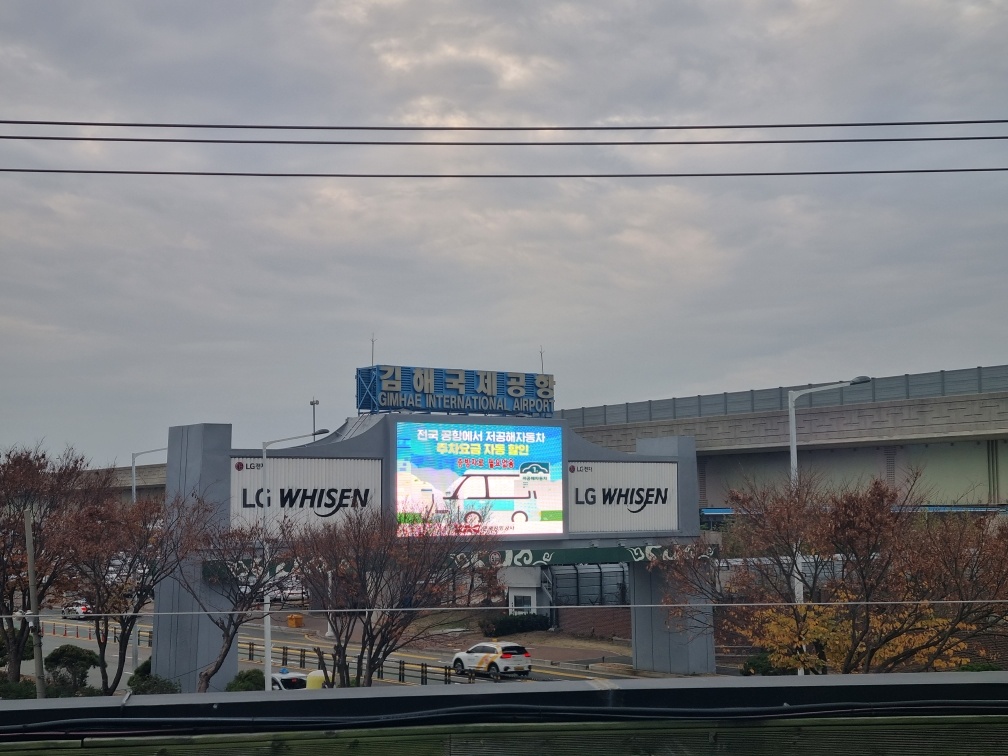 뉴새한렌트카 김해공항지점