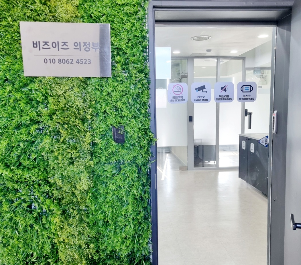 소호사무실비즈이즈 의정부점 대표 이미지