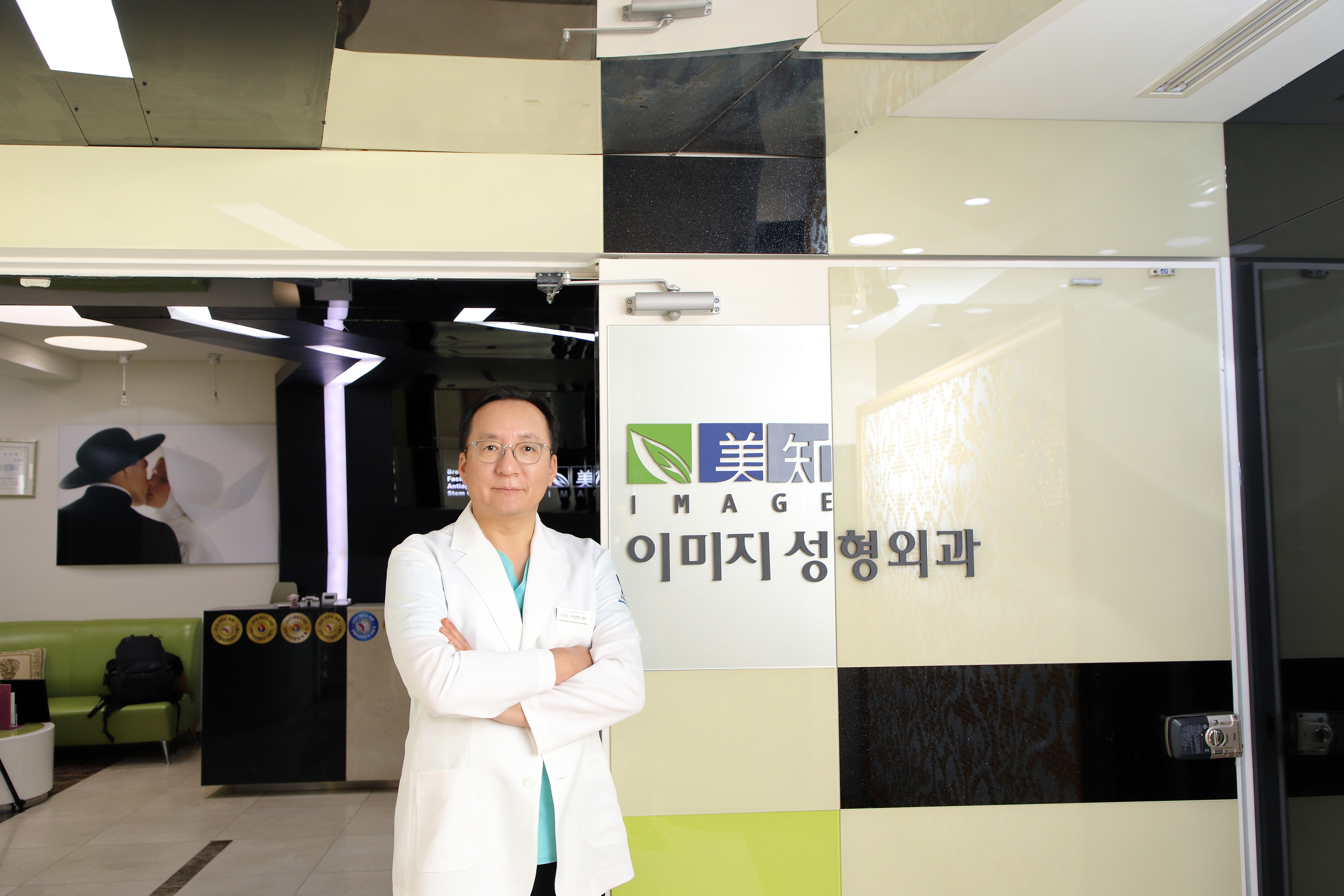 이미지성형외과의원 대표 이미지