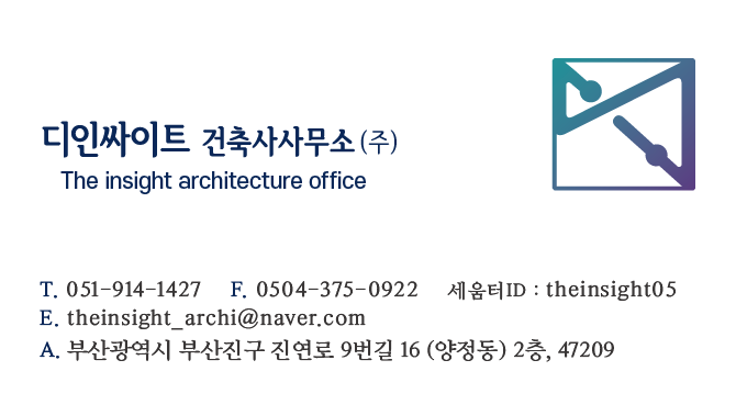 디인싸이트건축사사무소