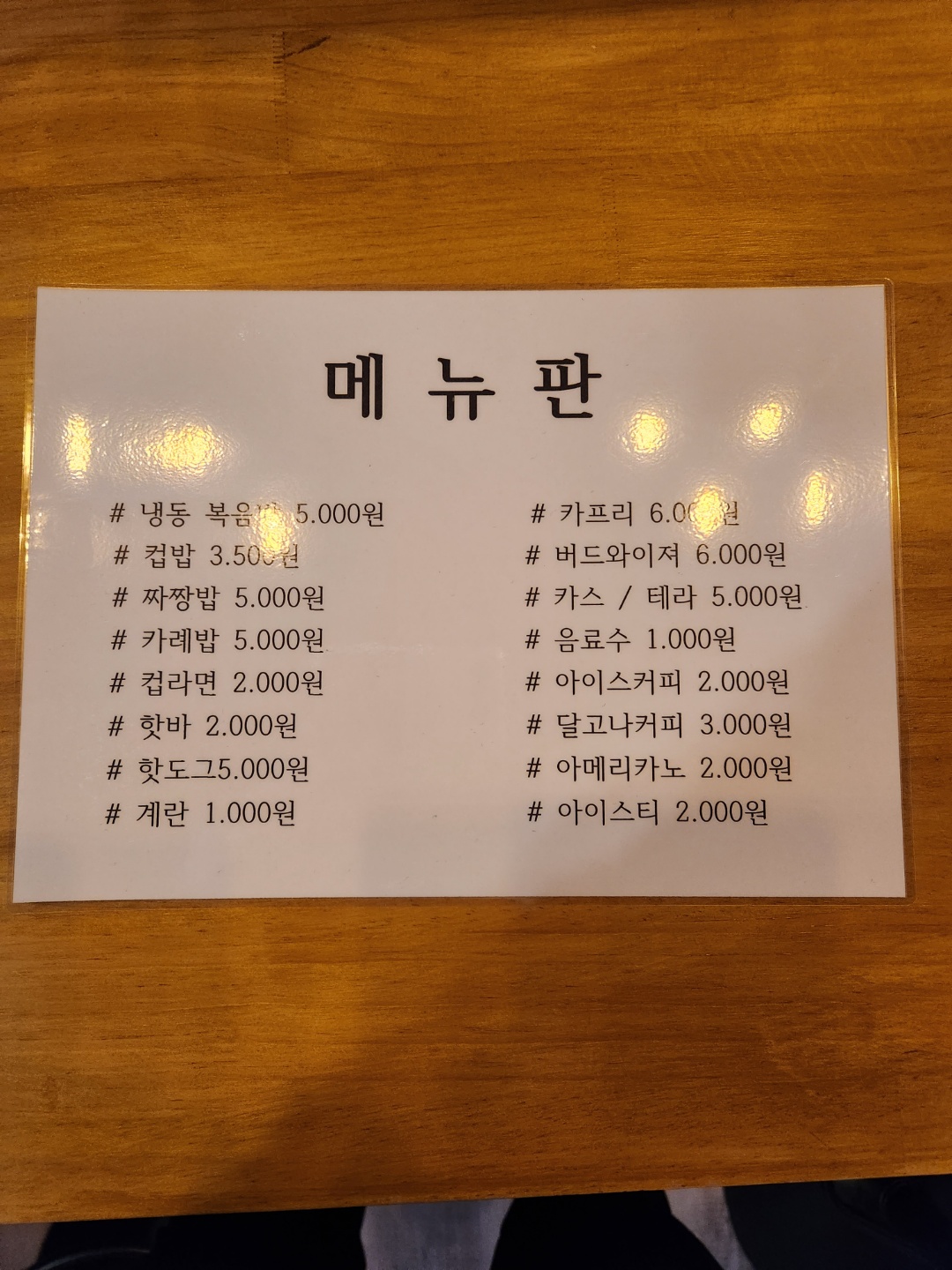 요약 정보 이미지