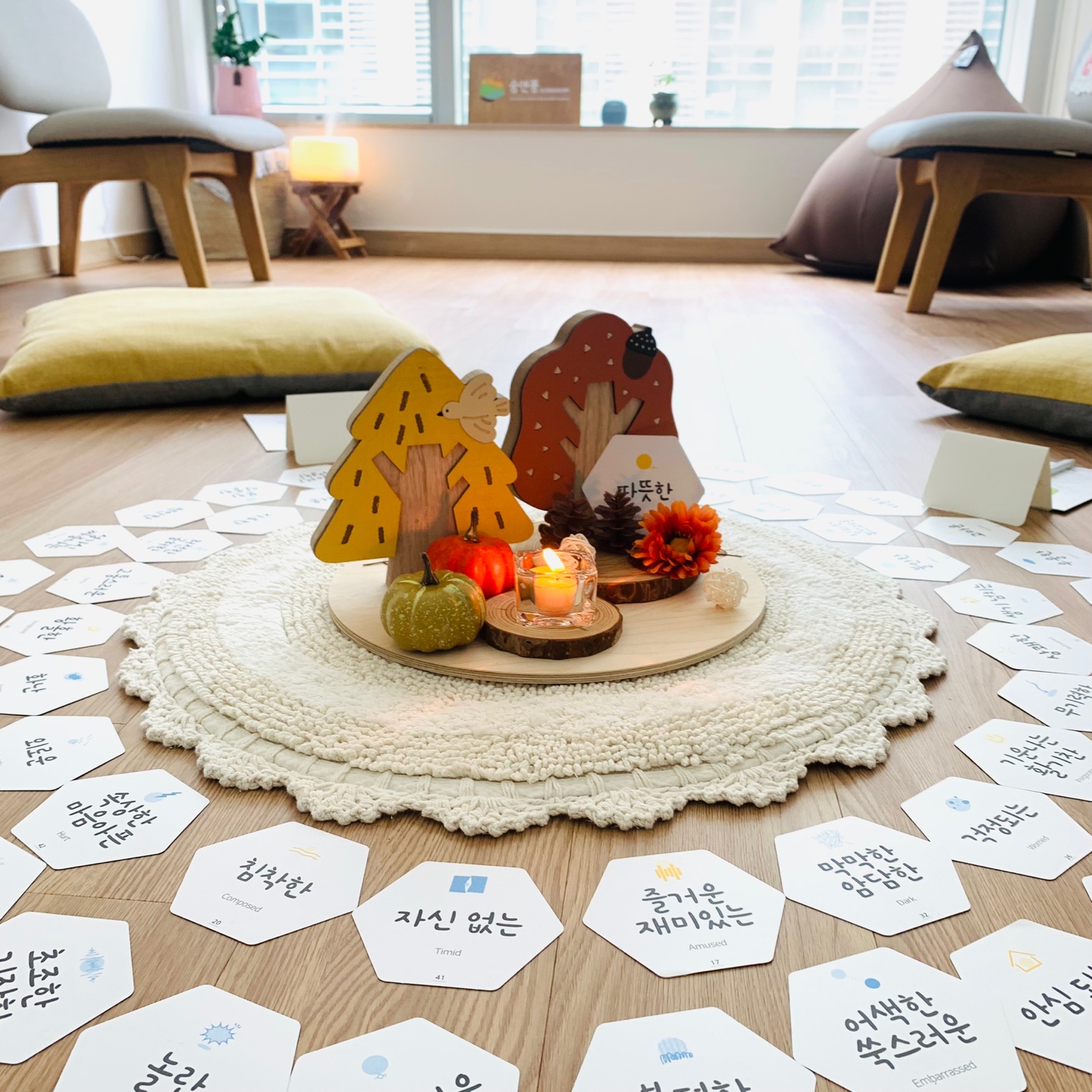 숨앤품 심신통합상담센터 대표 이미지