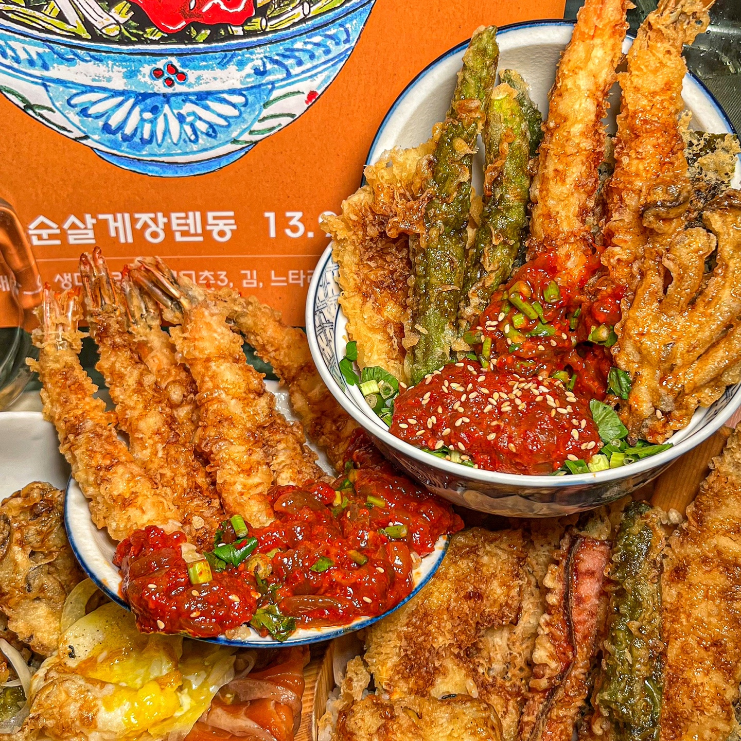 저스트텐동 세종점 충청 애견맛집