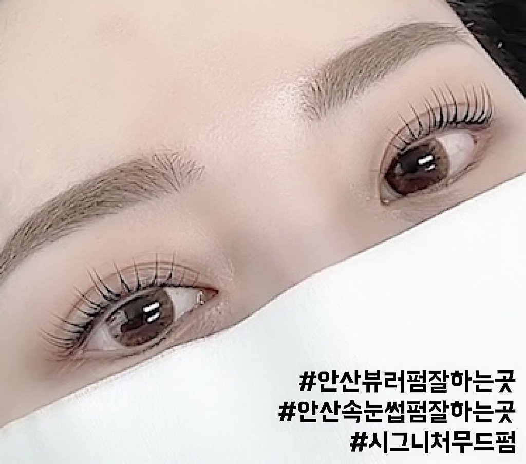 더무드라인
