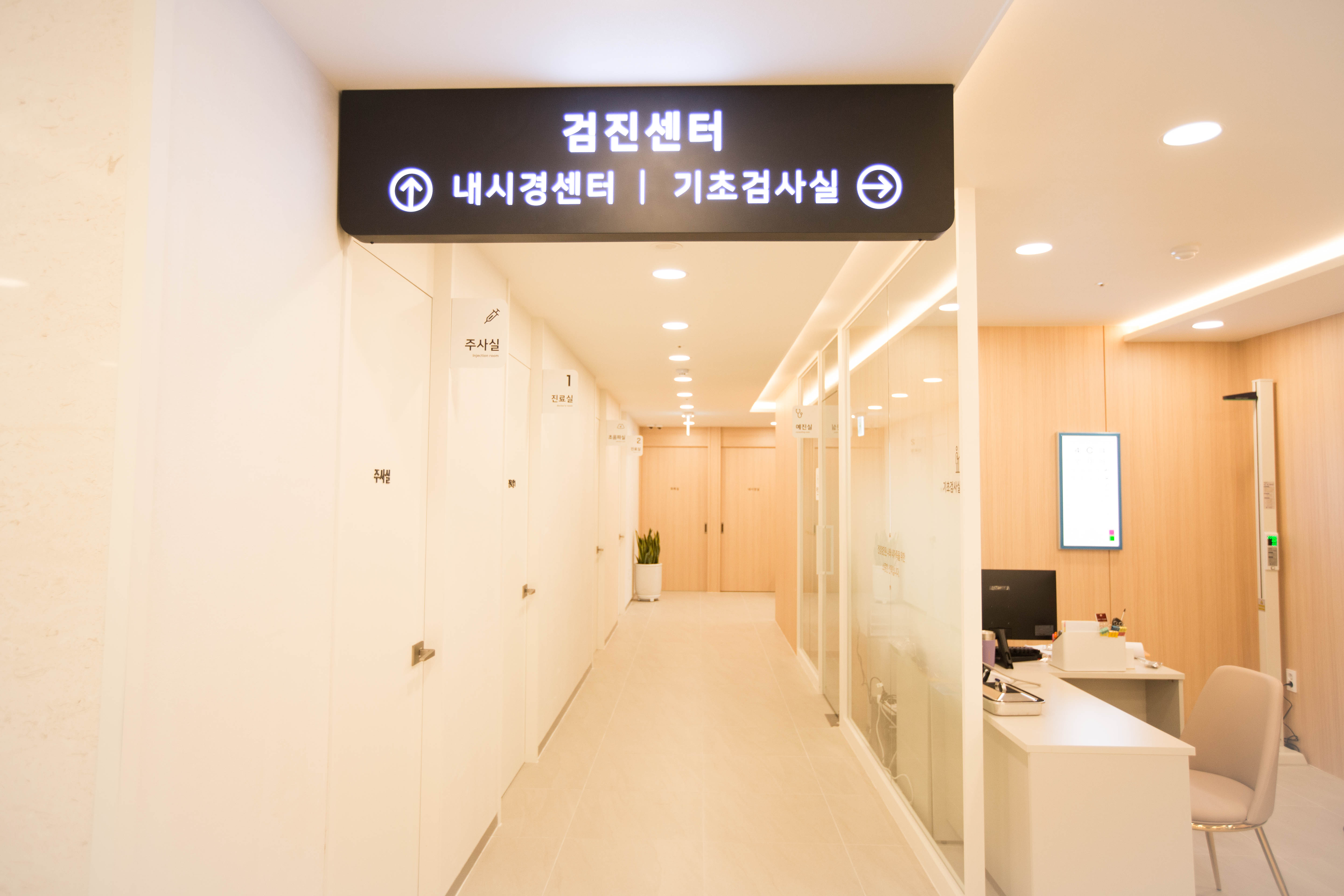 이영달내과의원
