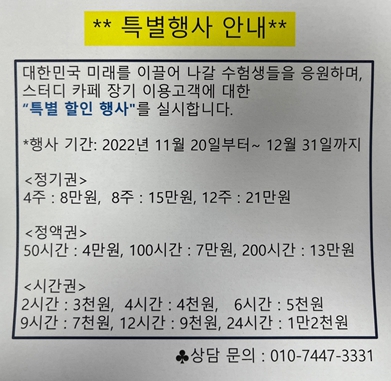센텀이엔지