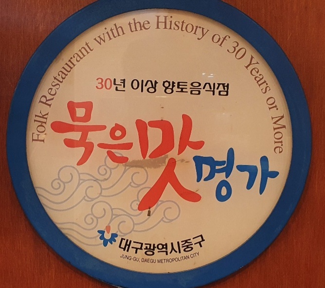 국일불갈비 연탄불고기 대표 이미지