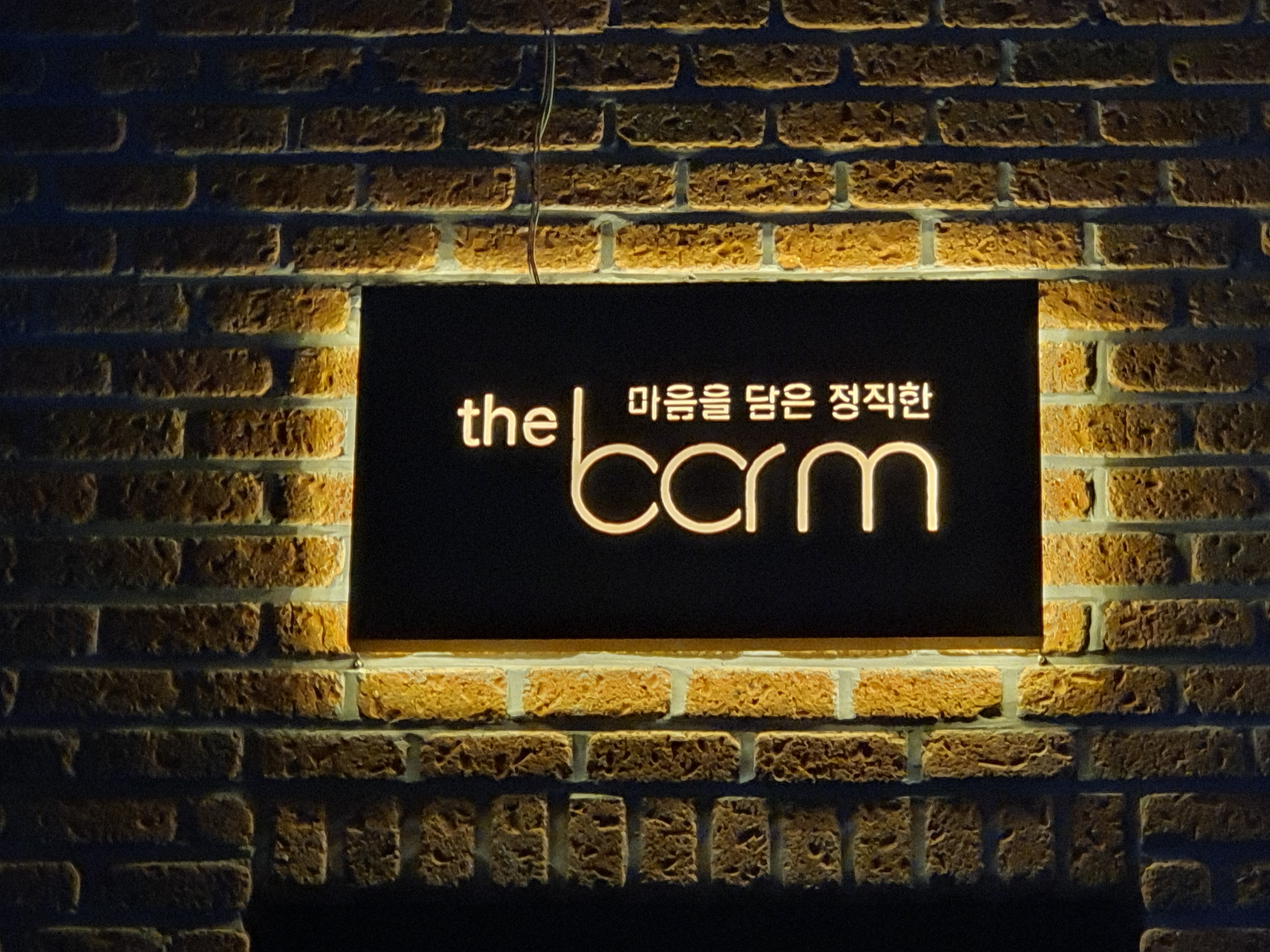 더바름 대표 이미지