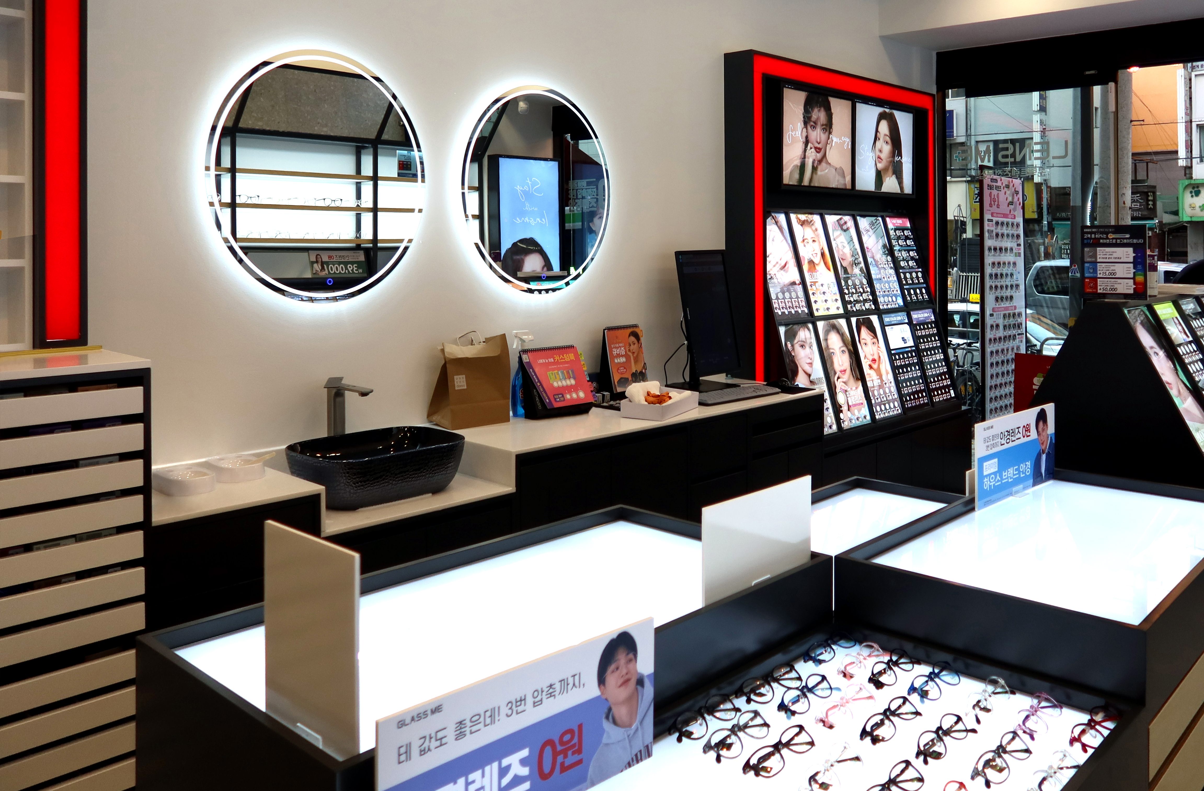 렌즈미 글라스미 까치산역점 대표 이미지