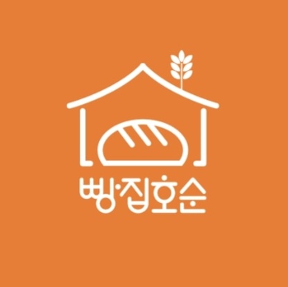 빵집,호순