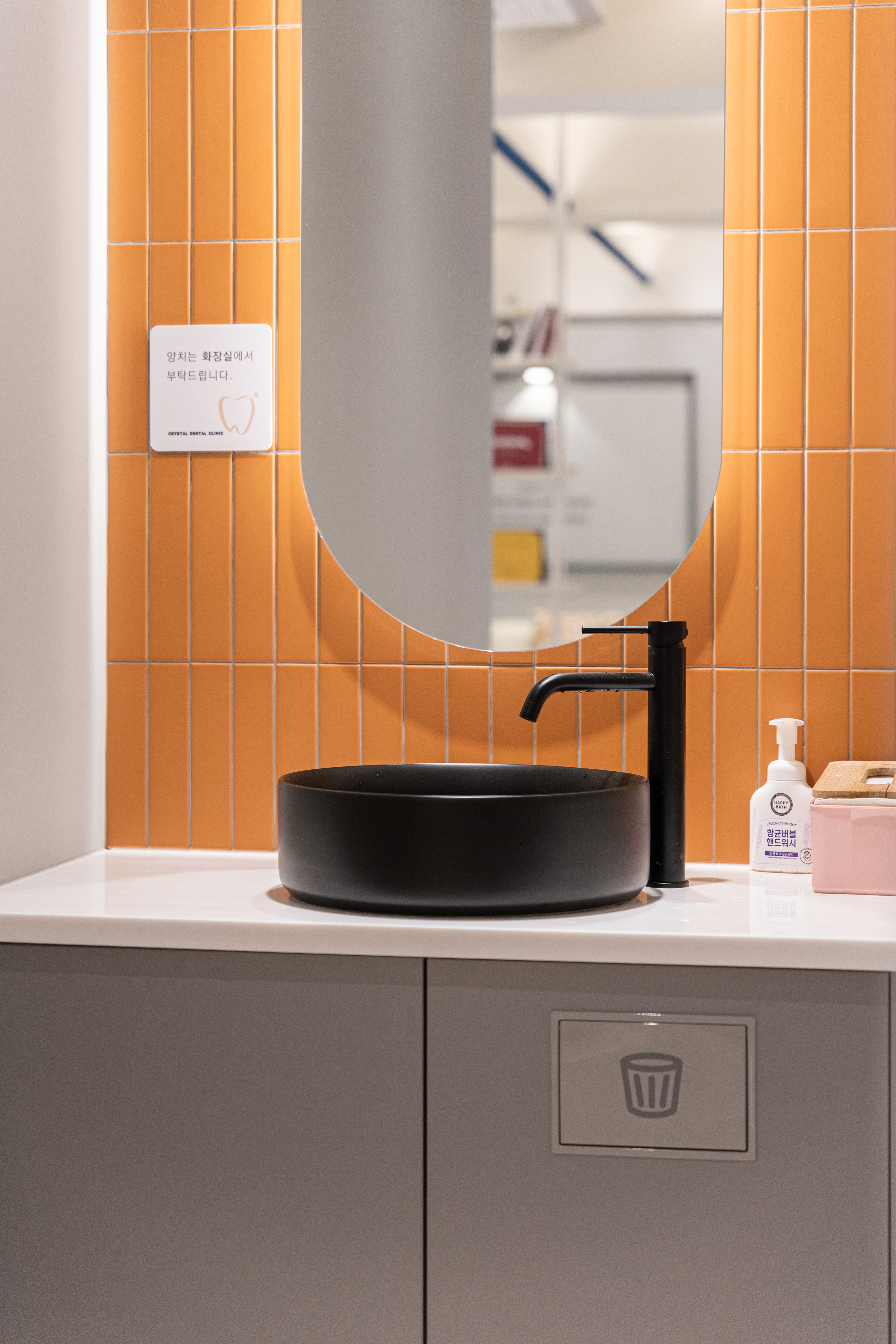 크리스탈치과의원 대표 이미지