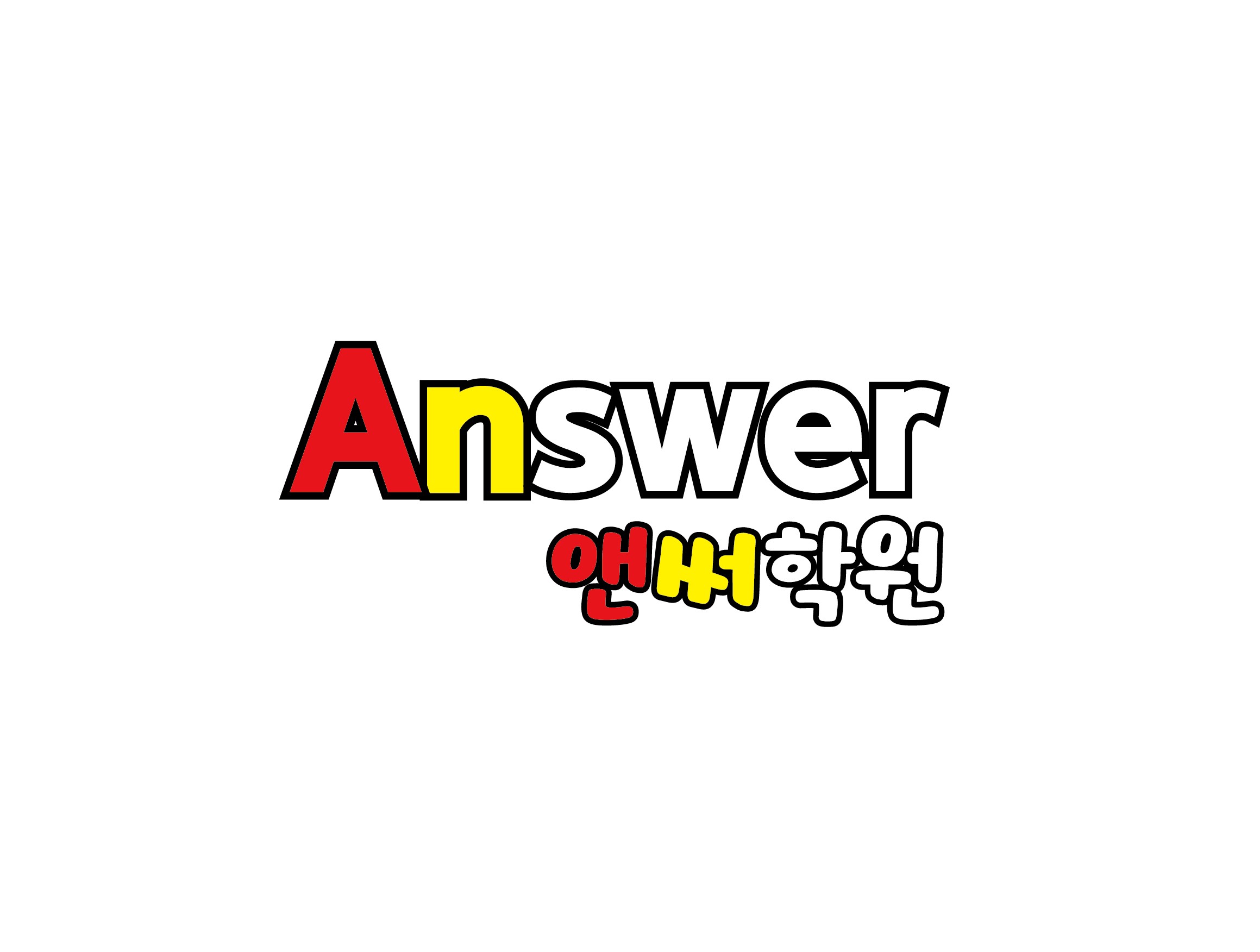 시매쓰 BCIS 앤써학원