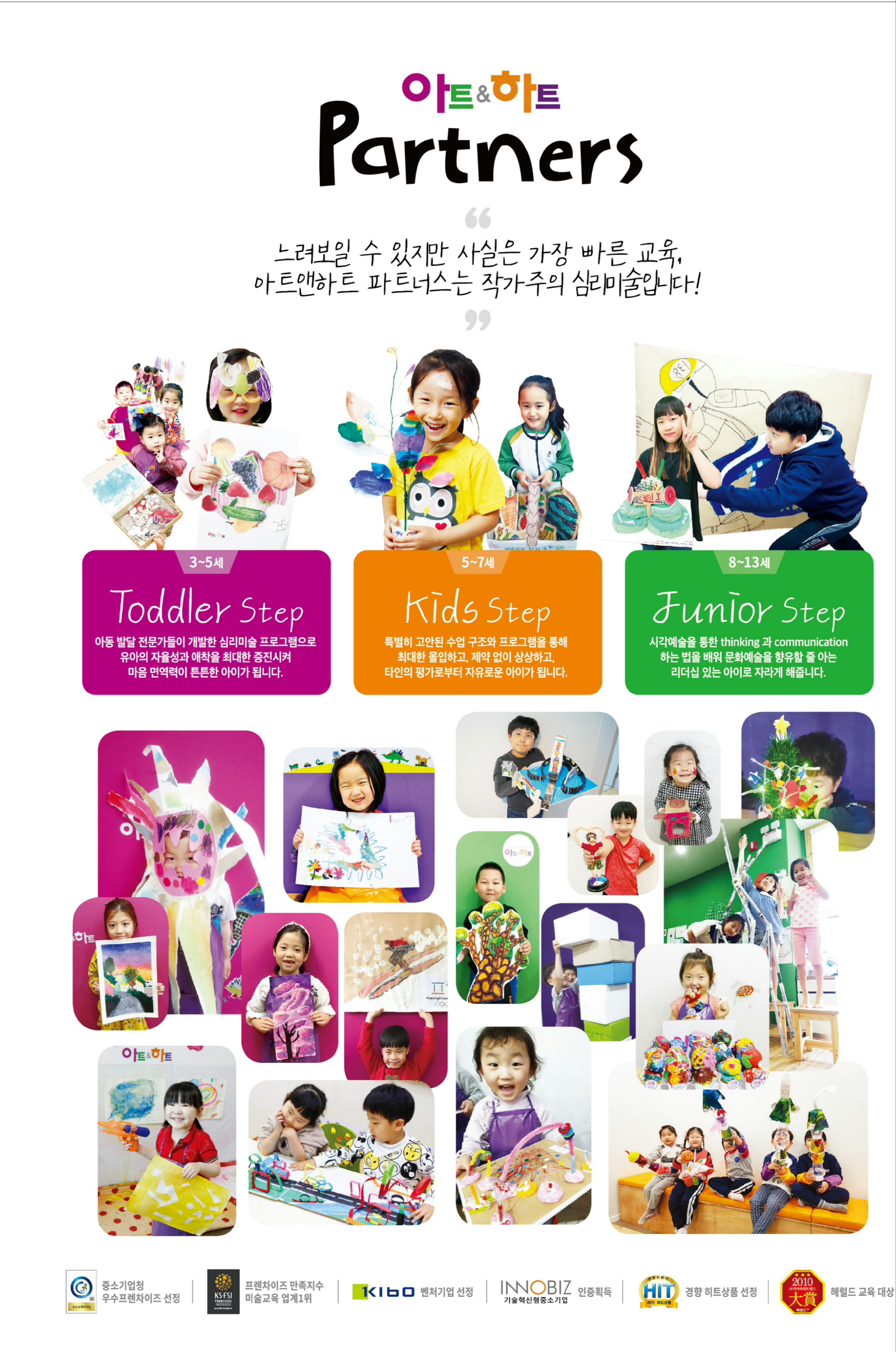 도란도란심리상담센터 대표 이미지