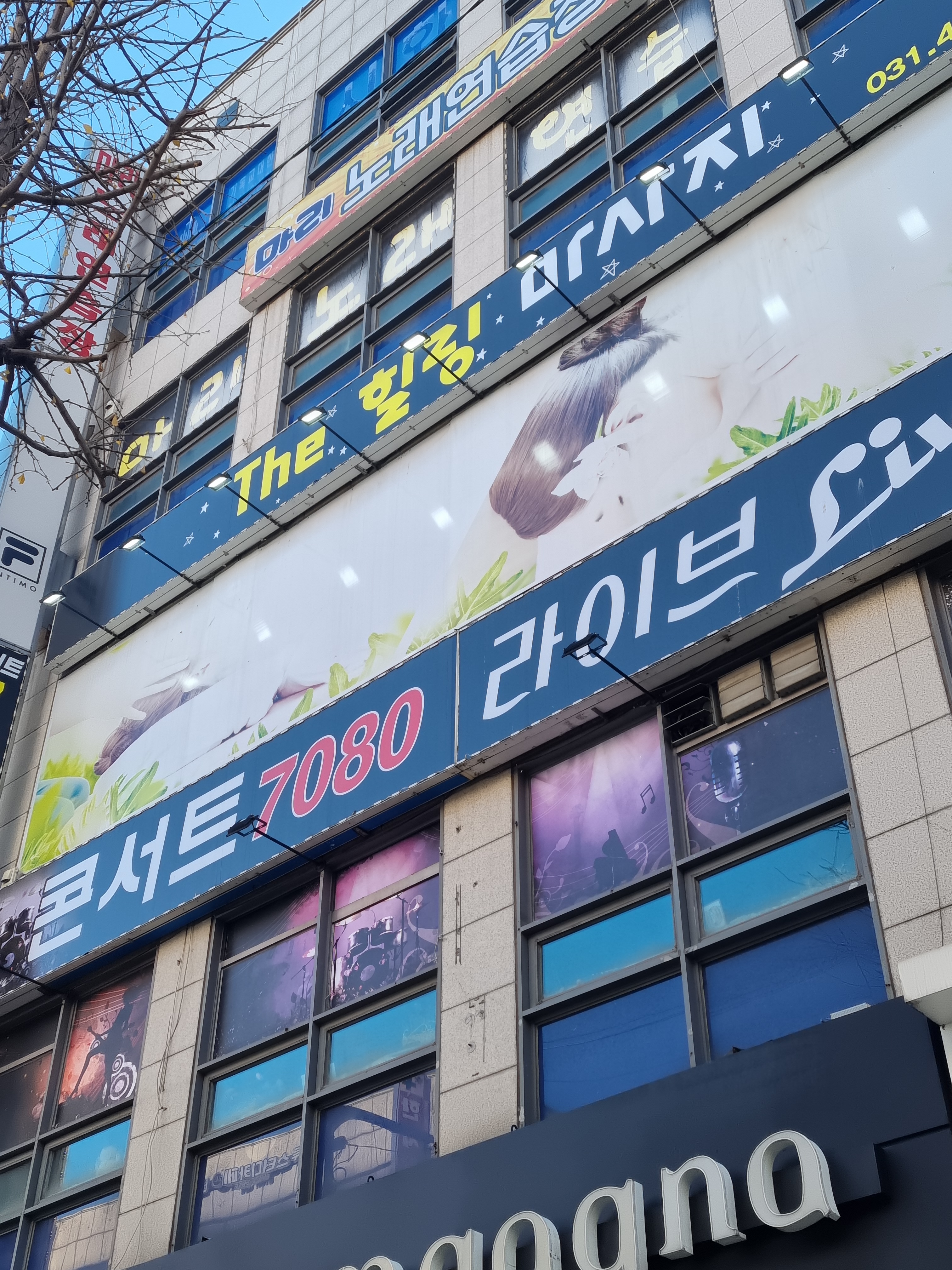 The힐링마사지 photo 3