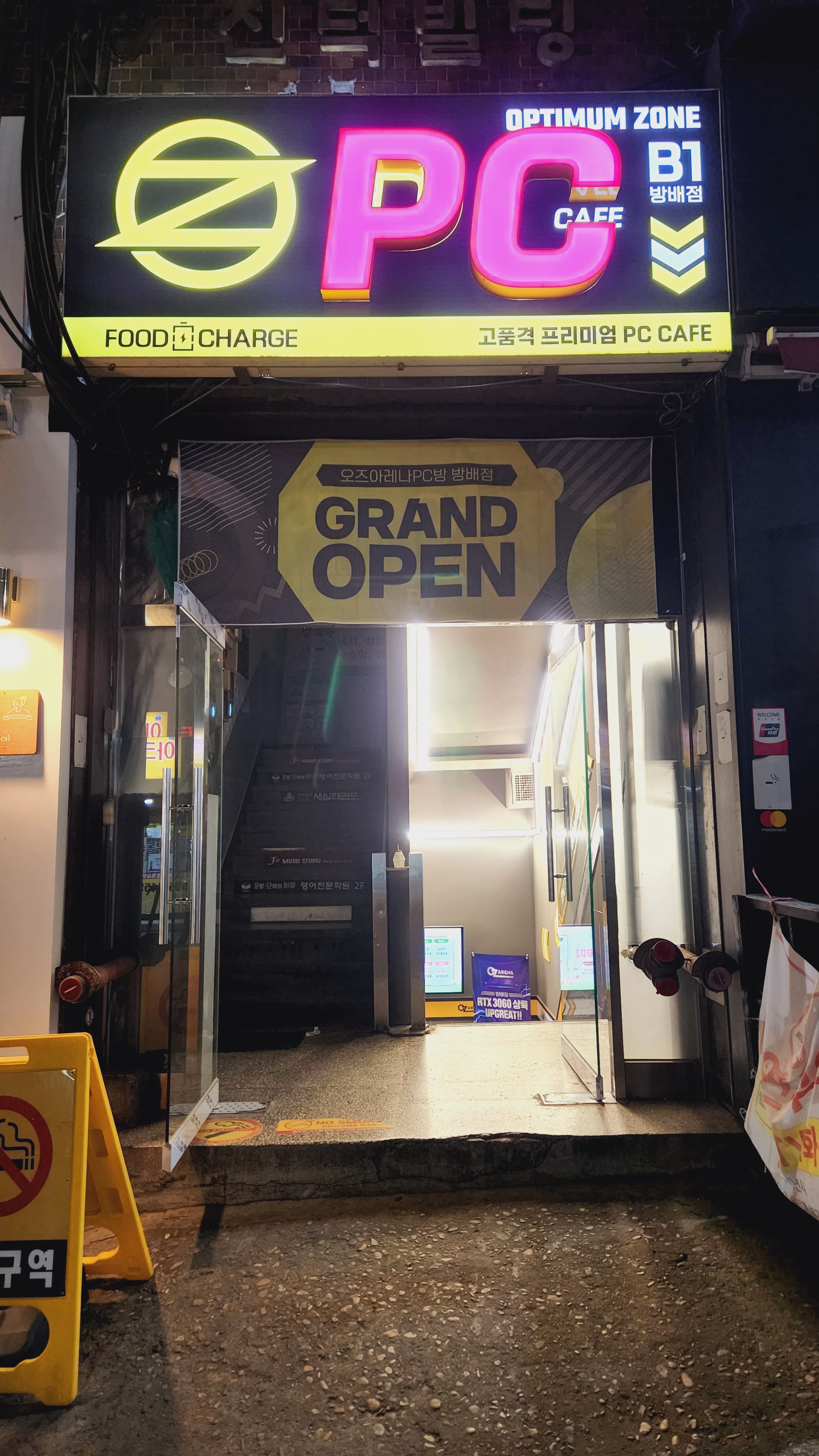 옵티멈존x오즈아레나PC카페 방배점 내부 또는 관련 모습