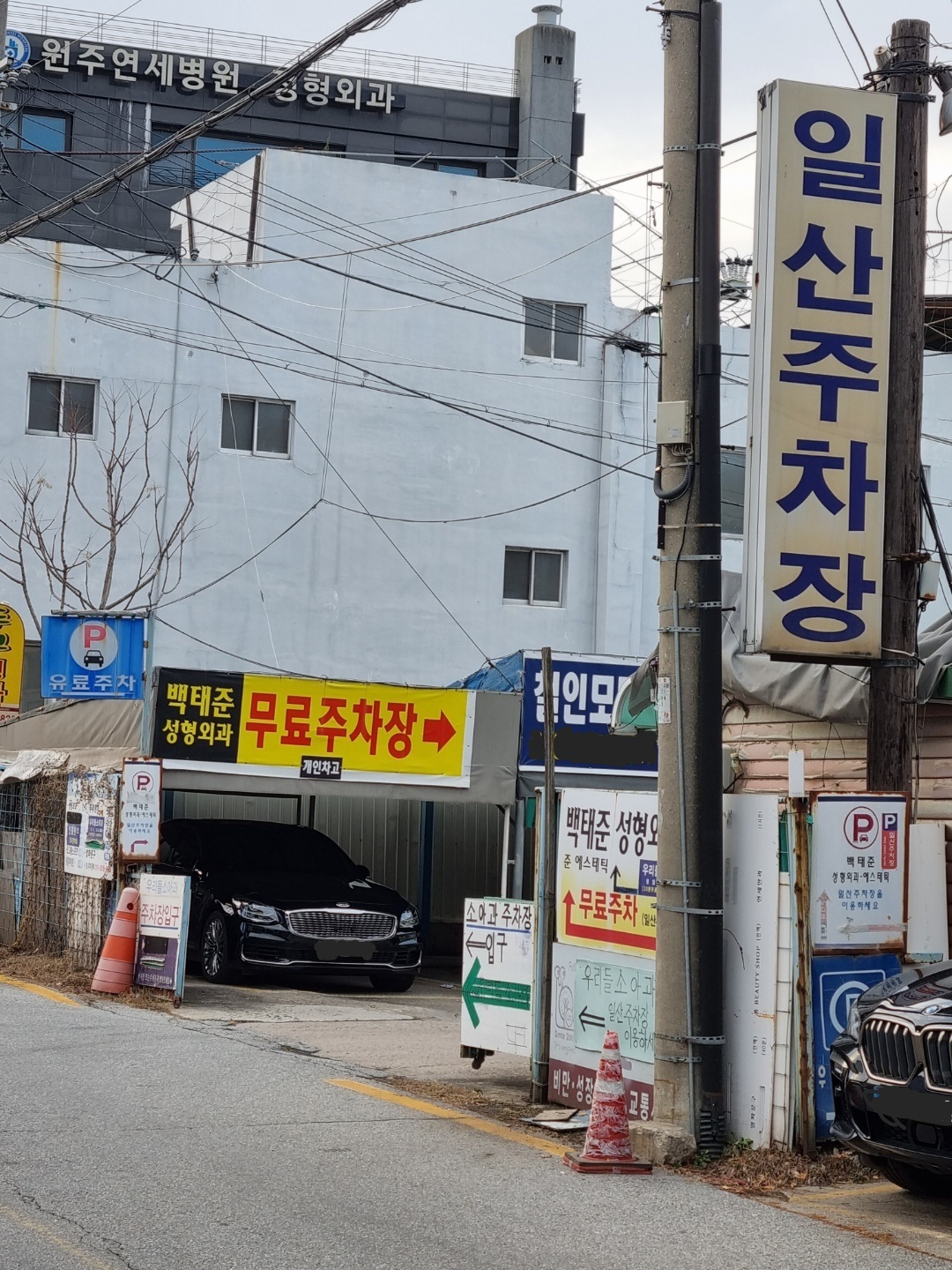 백태준성형외과 내부 이미지