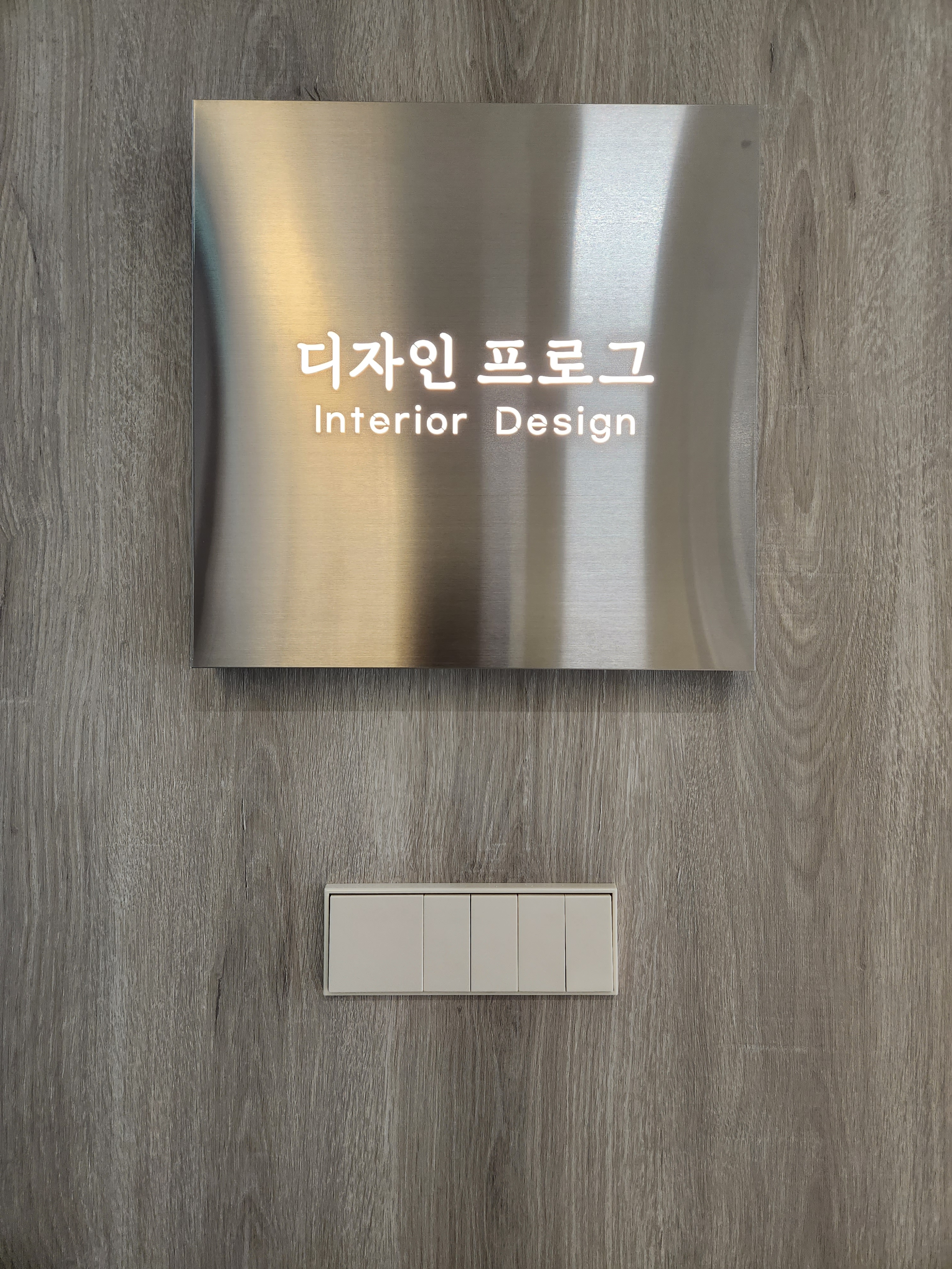 디자인프로그