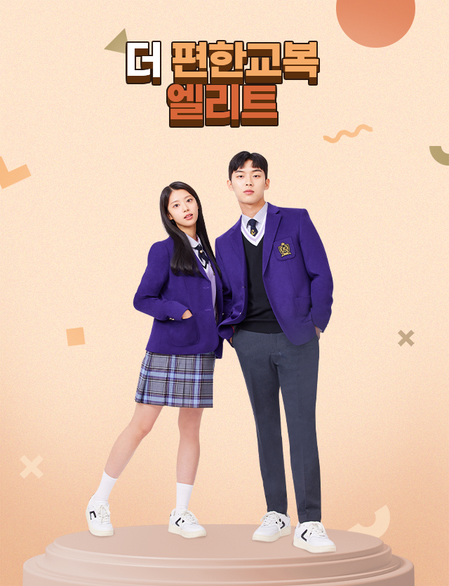 엘리트 수완점