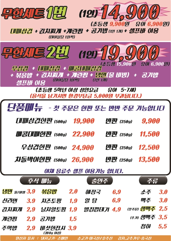 대패갑