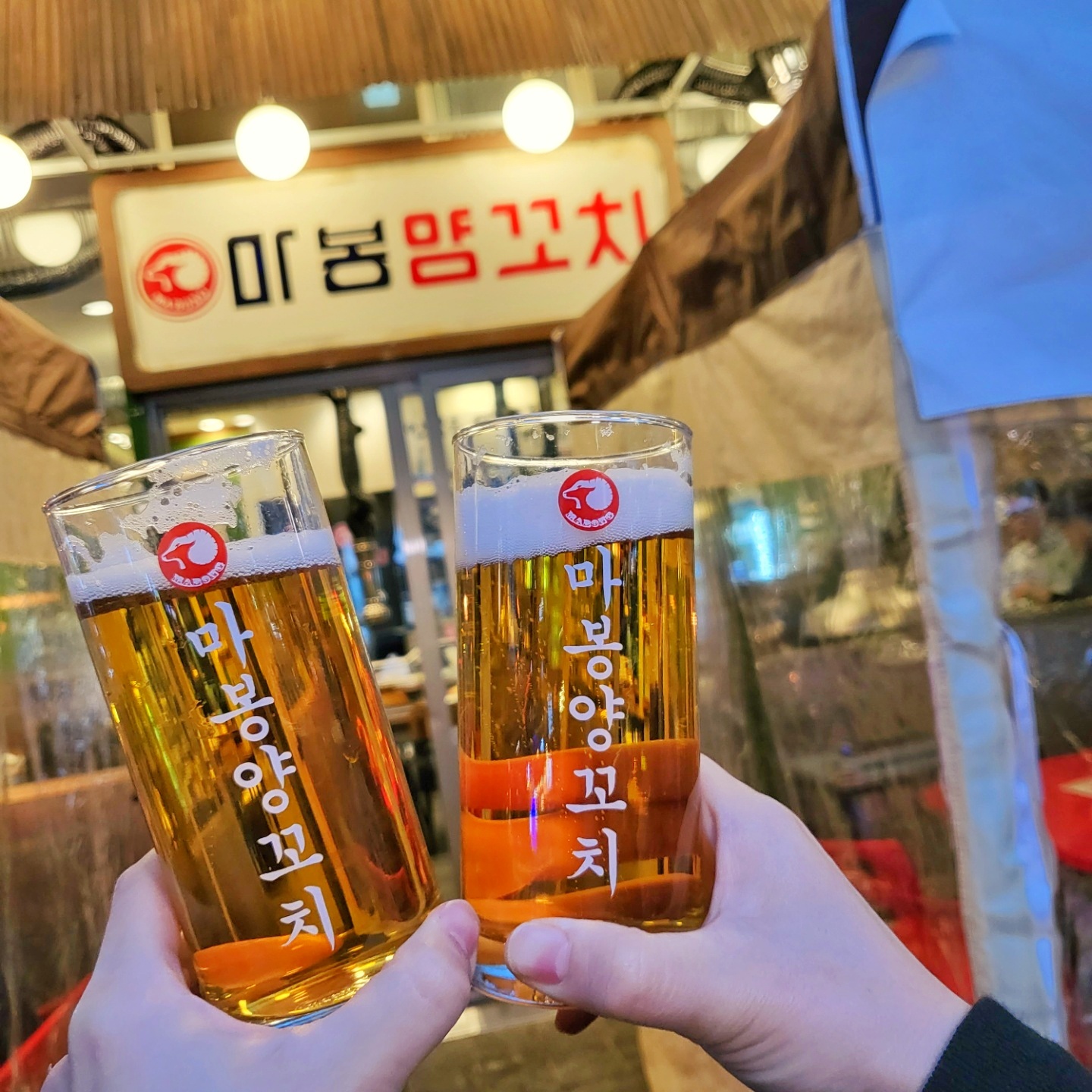 네이버 플레이스 마봉양꼬치 압구정점 : 네이버