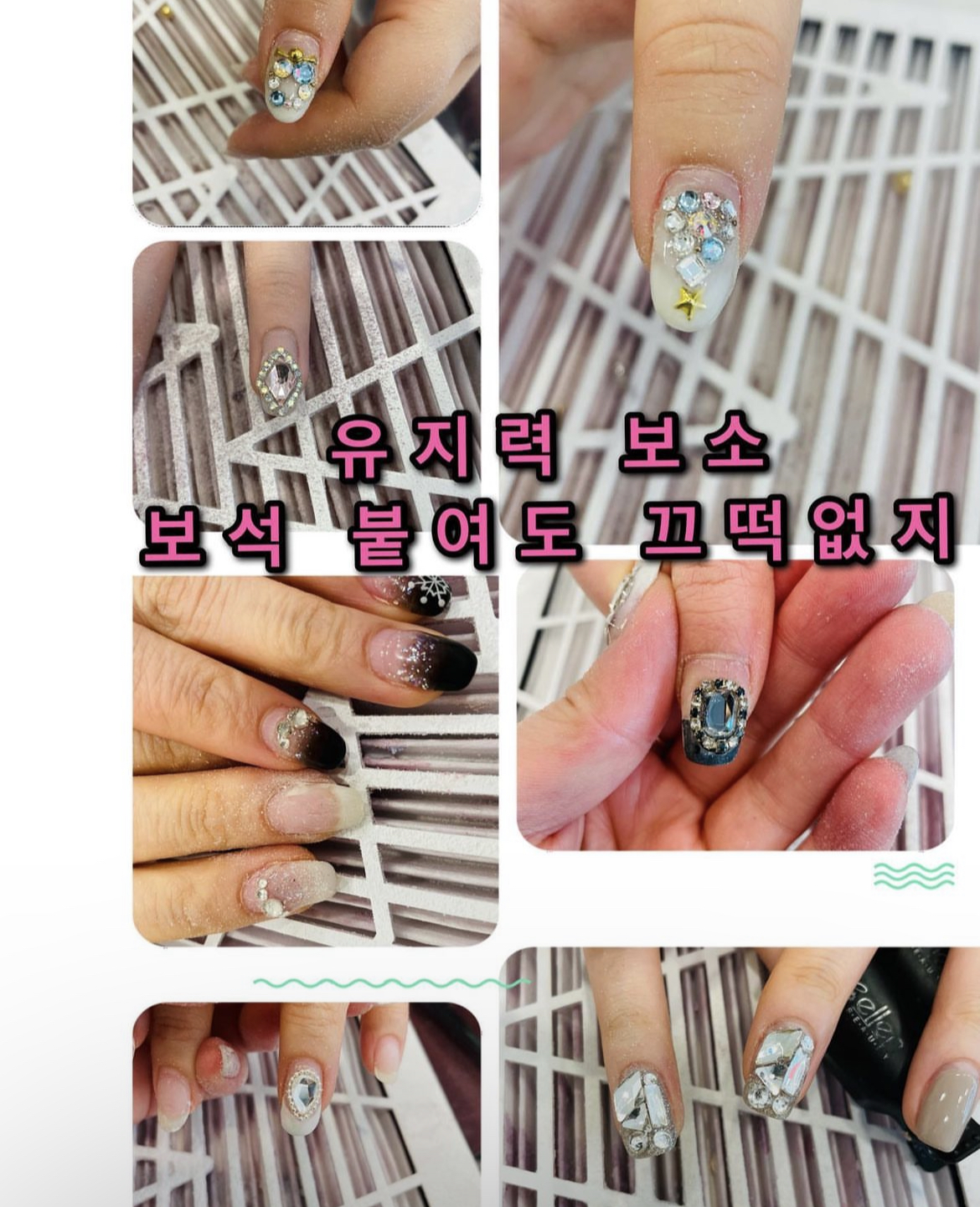 923뷰티룸_네일