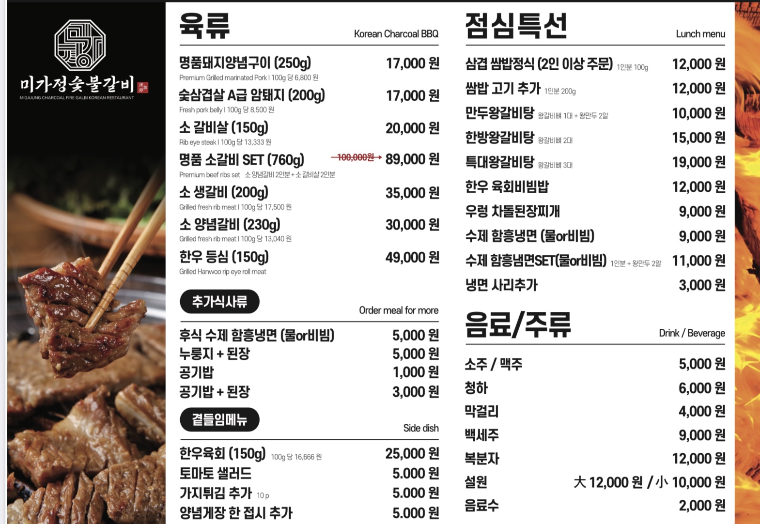 요약 정보 이미지
