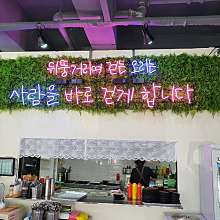 기순네오리상회 대표 이미지
