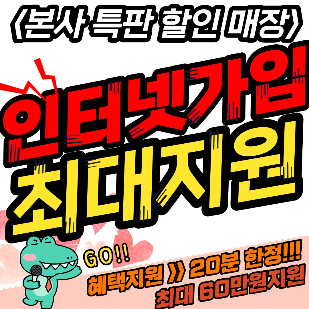 휴대폰대통령