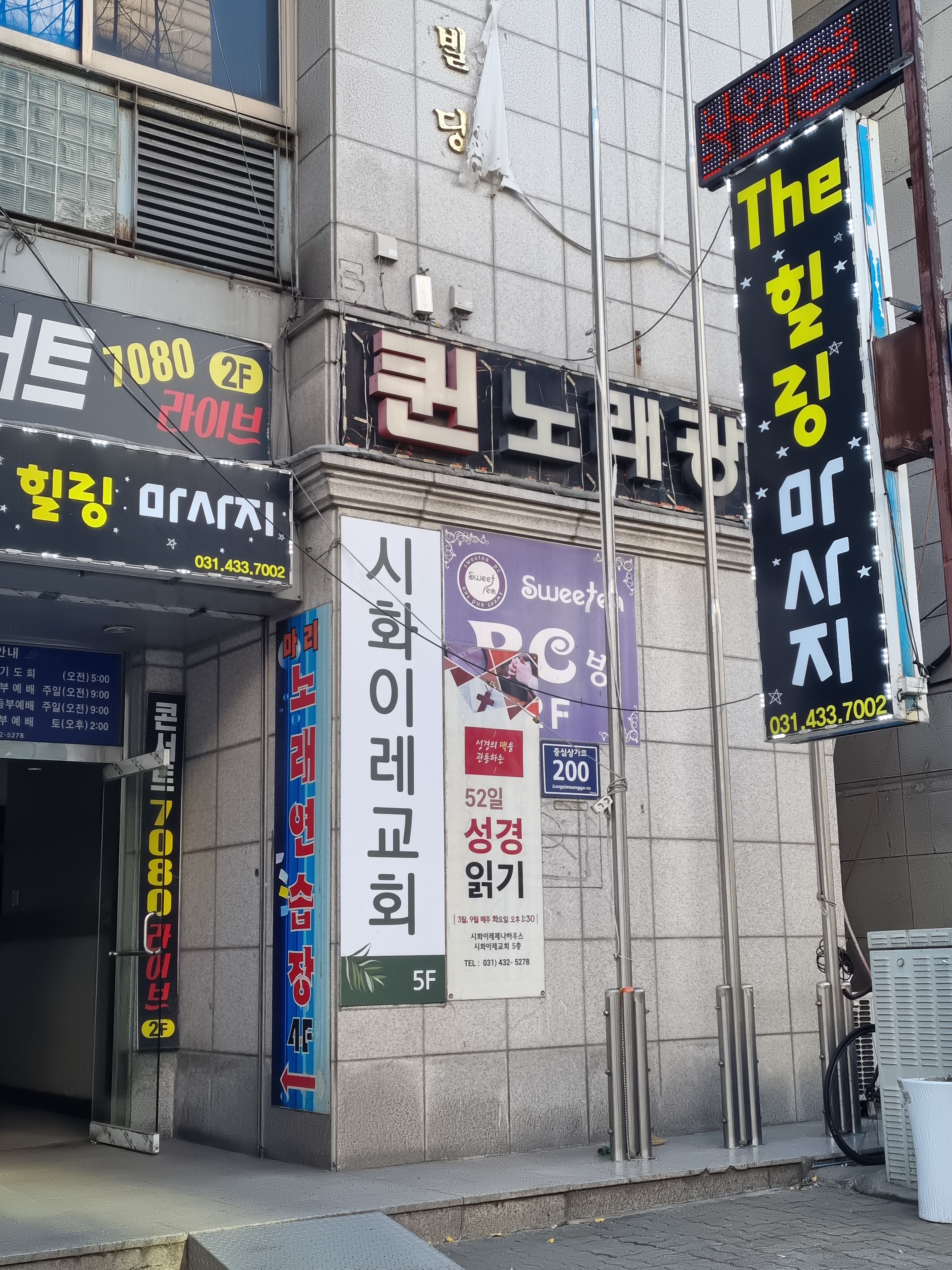 The힐링마사지 photo 4
