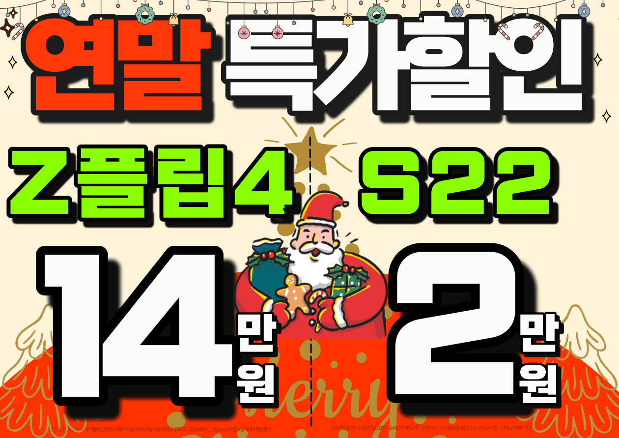 휴대폰대통령