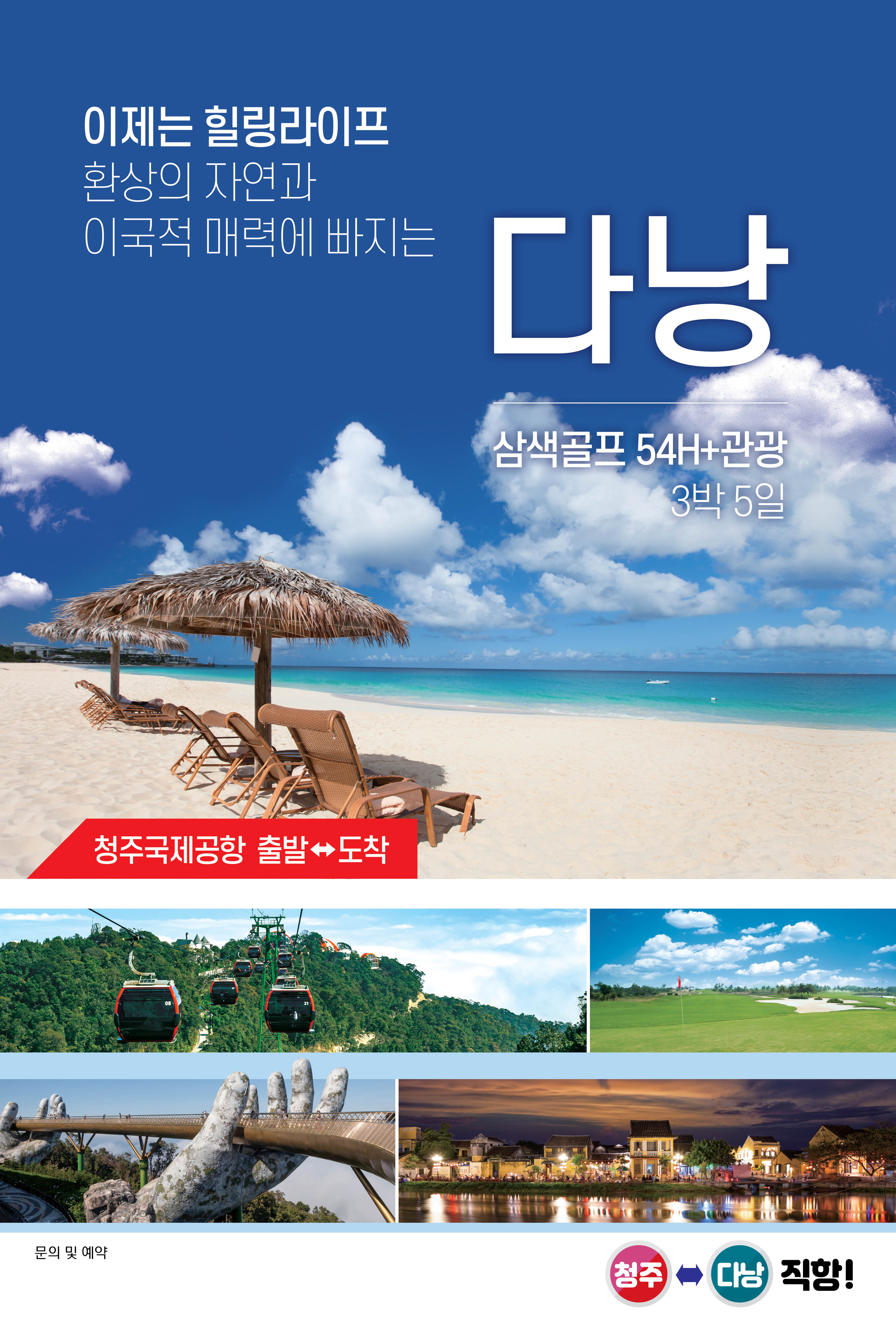 뉴세림항공