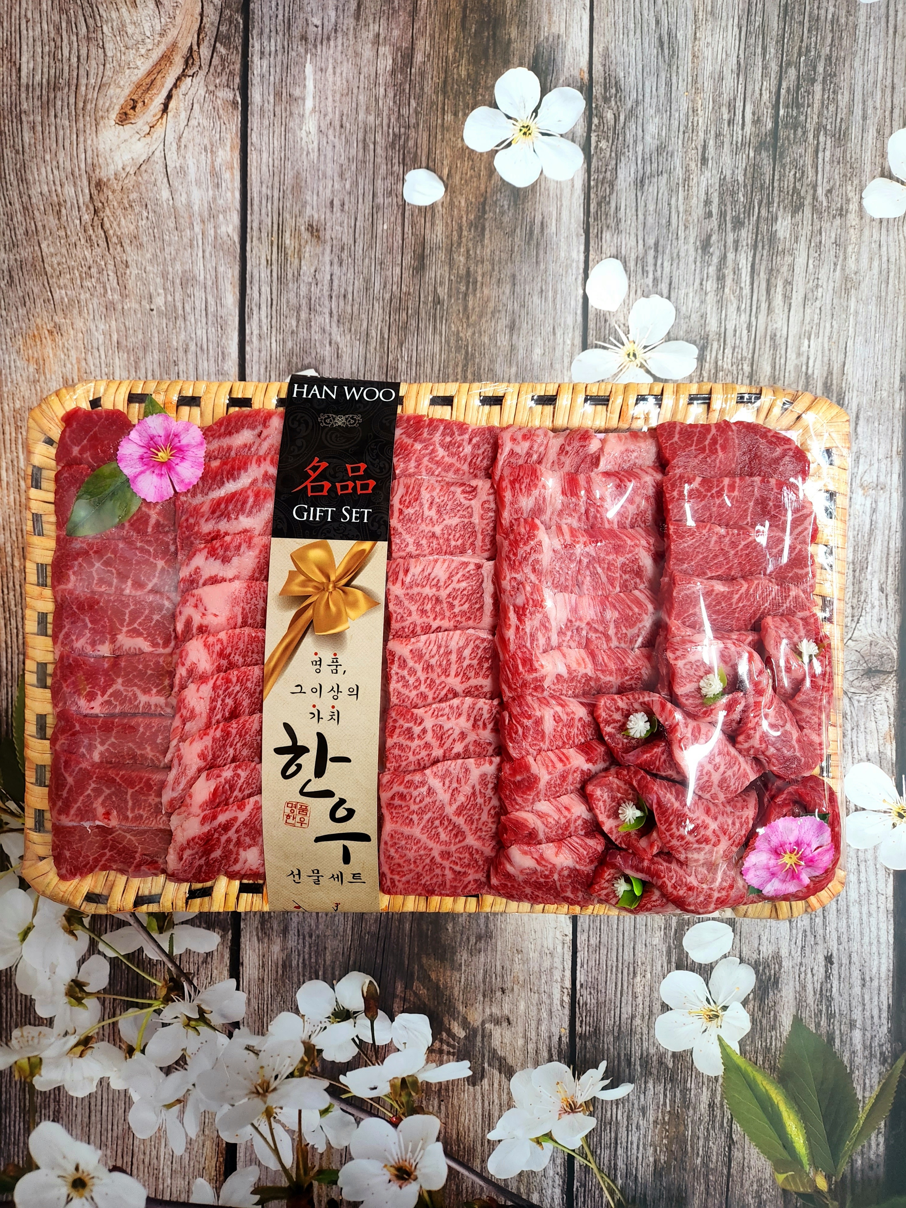 고향축산물도매센타
