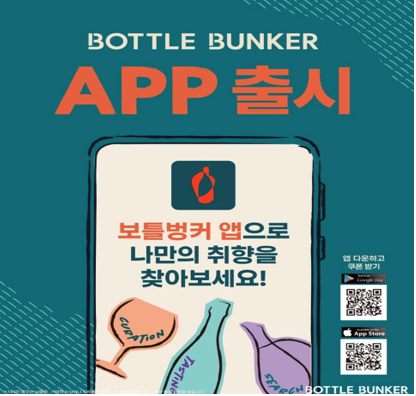 벙커