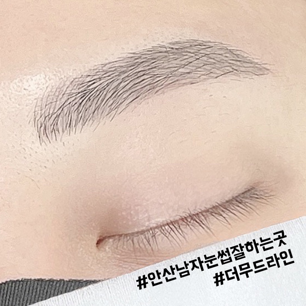 더무드라인