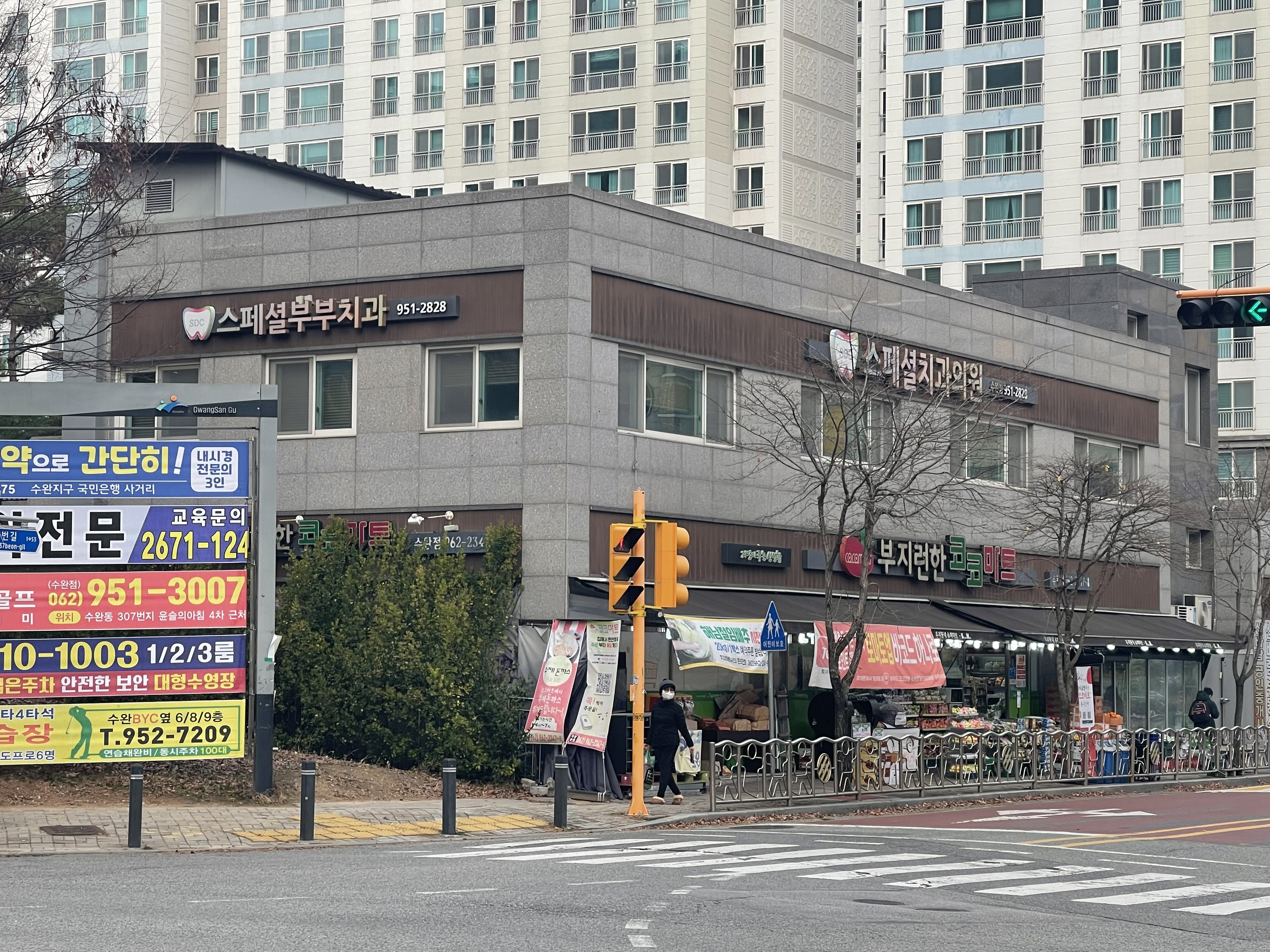 스페셜치과의원 수완점 대표 이미지