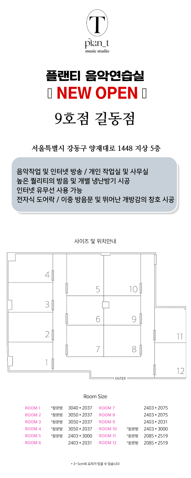 3번째 스튜디오 사진