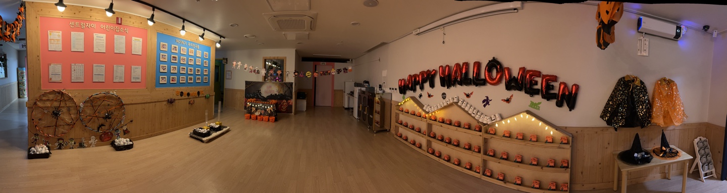 센트럴자이어린이집