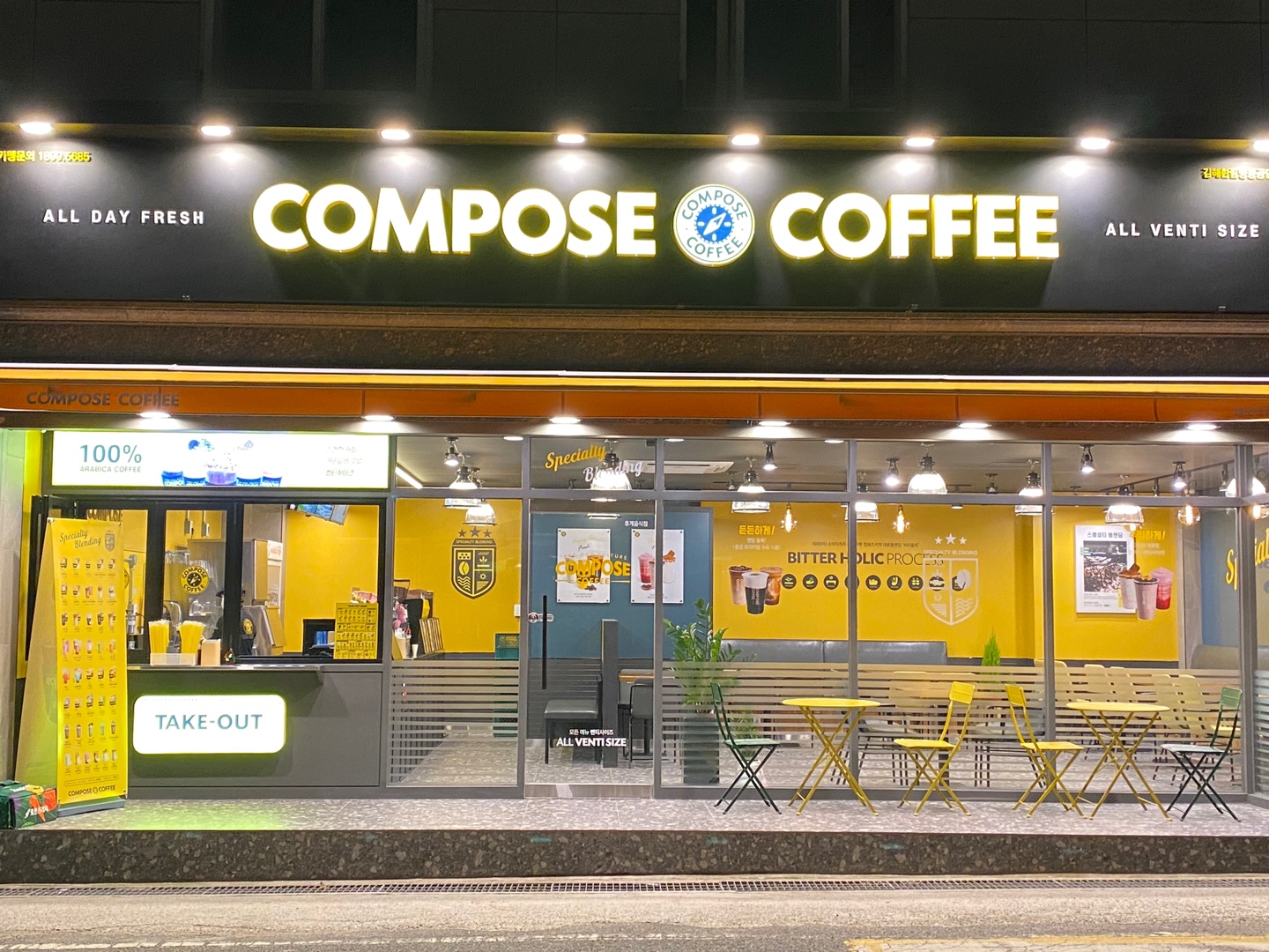 컴포즈커피 김해한림병동공단점