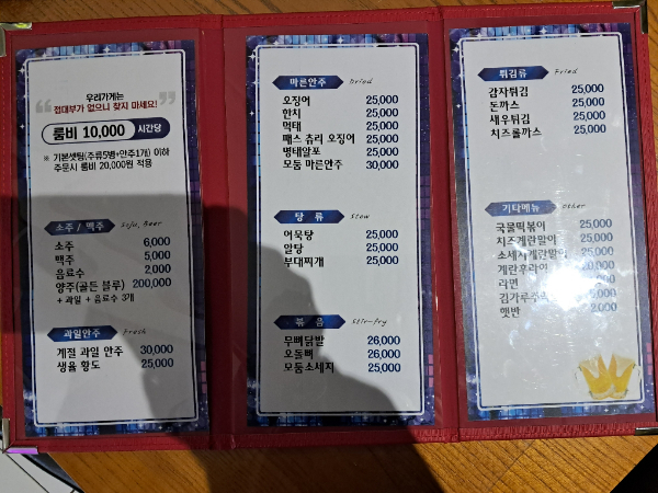 리더룸소주방