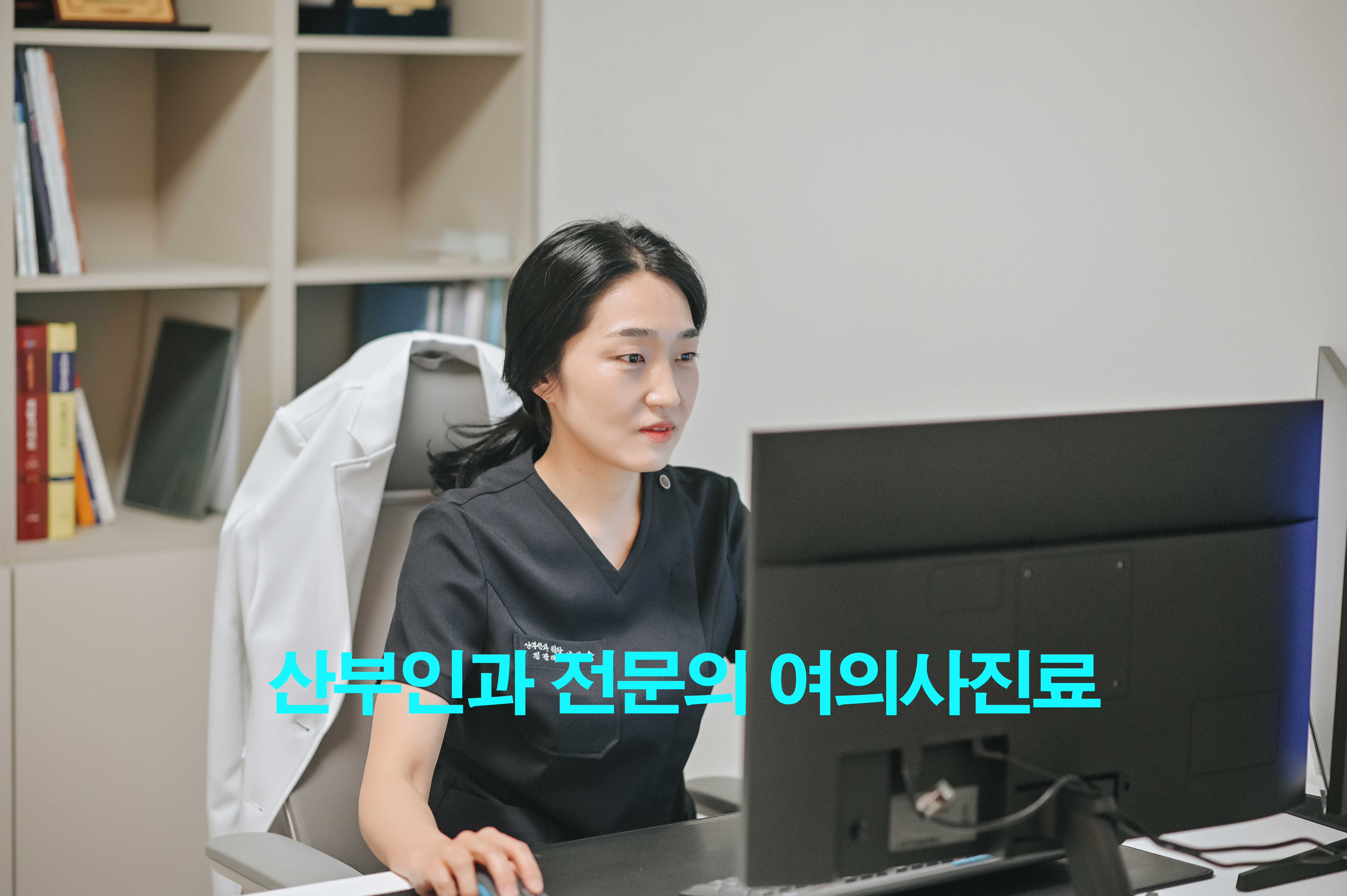에일린여성의원