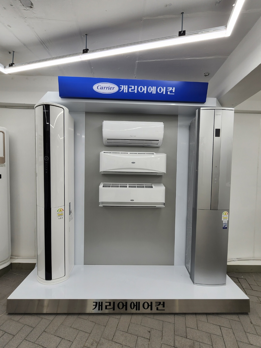 캐리어에어컨 서울총판