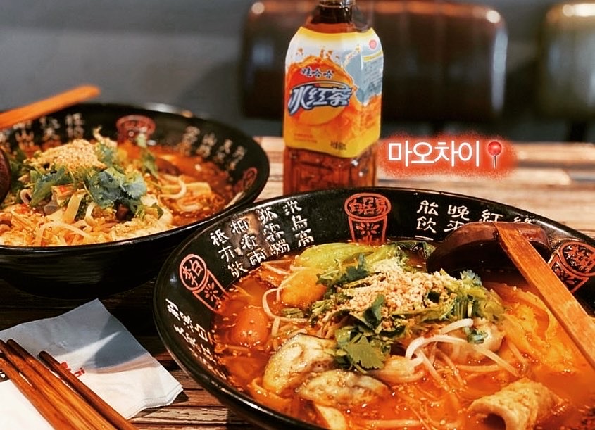 헤이마오차이 외대점