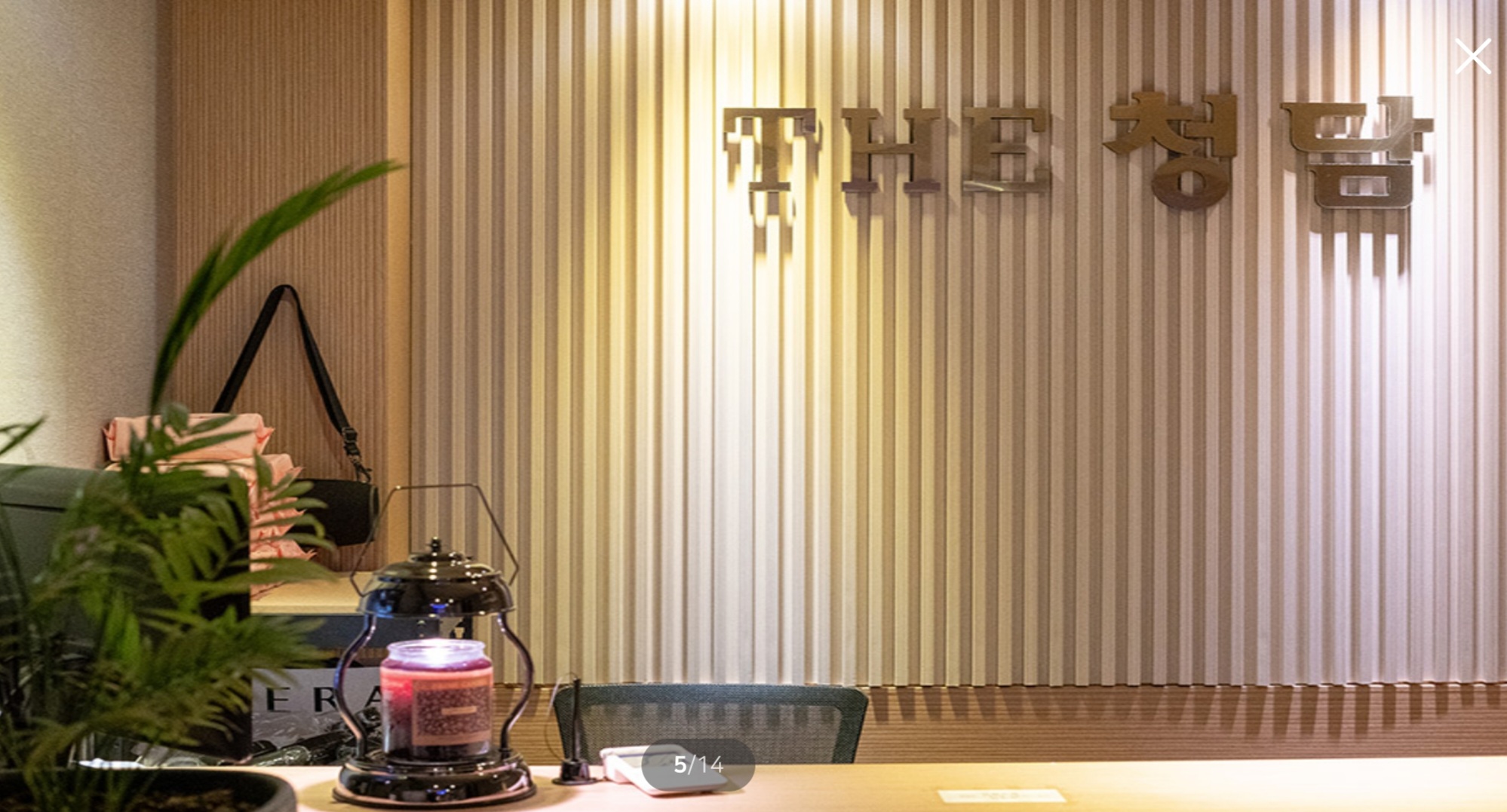 더청담 마사지 photo 2