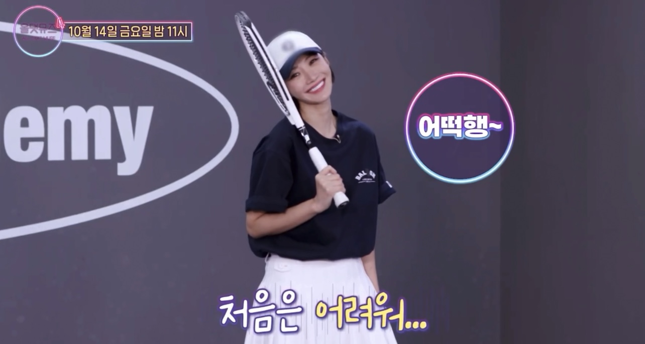 Wil Teniseu Akademi (윌 테니스 아카데미)