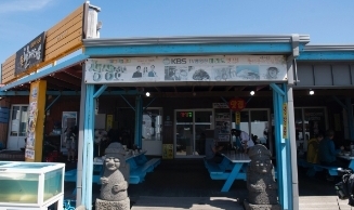 심봉사눈뜬톳해물짜장짬뽕