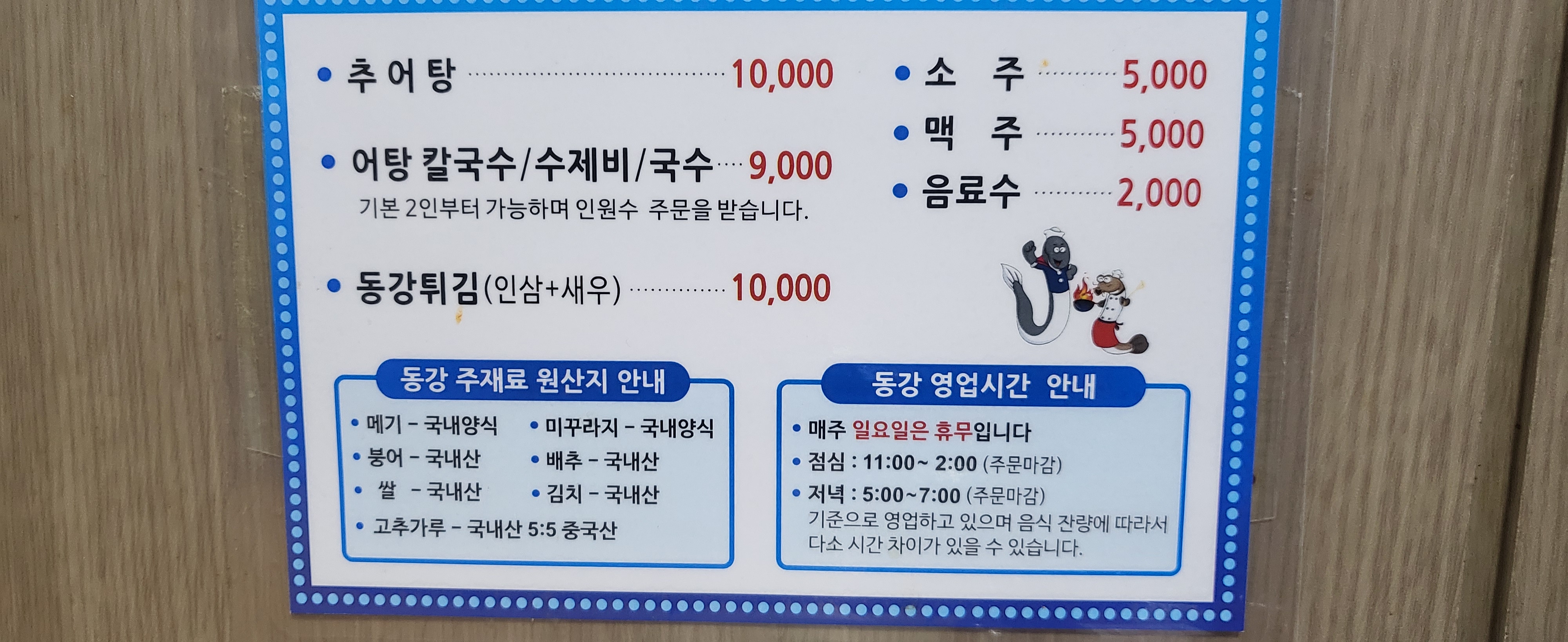 요약 정보 이미지