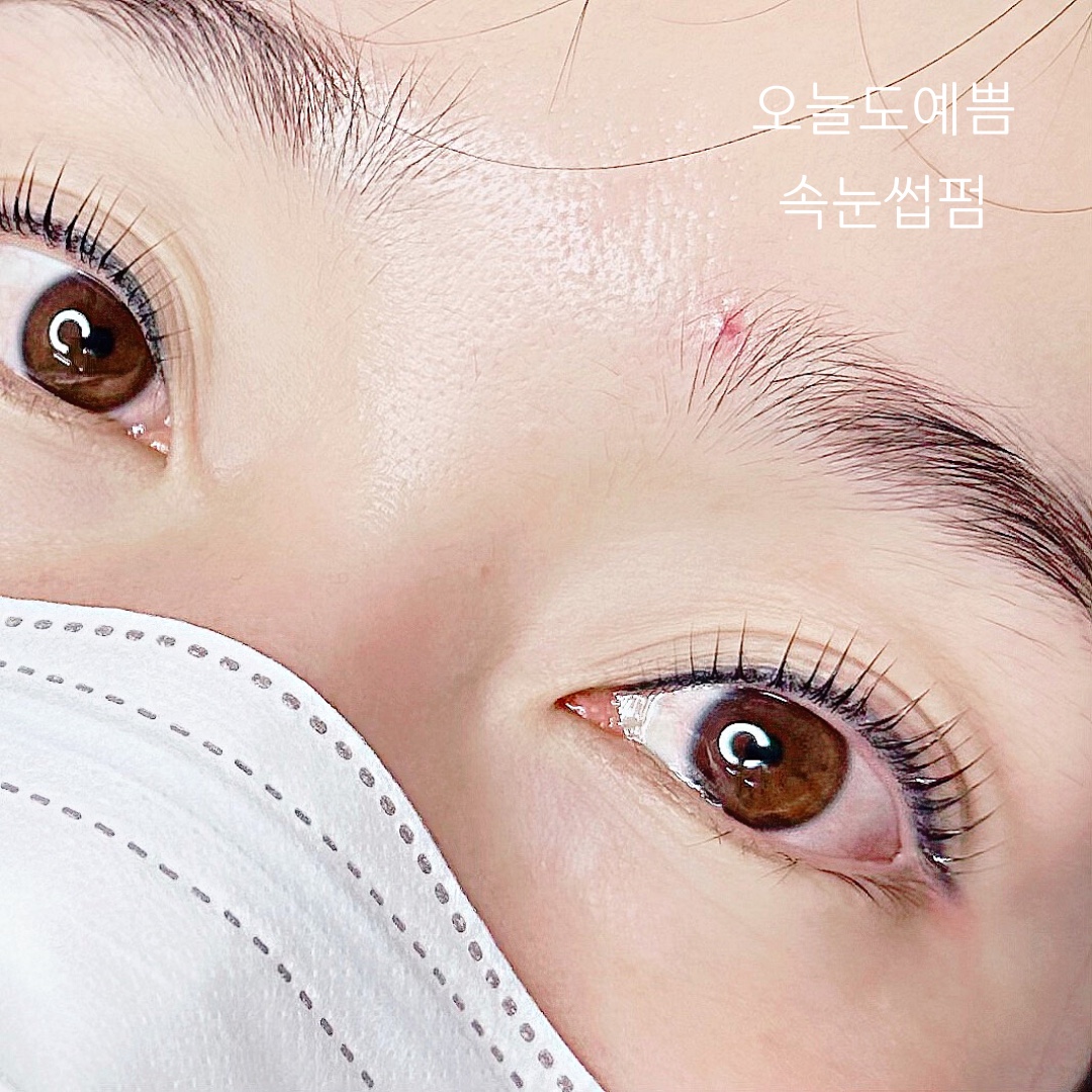 오늘도예쁨