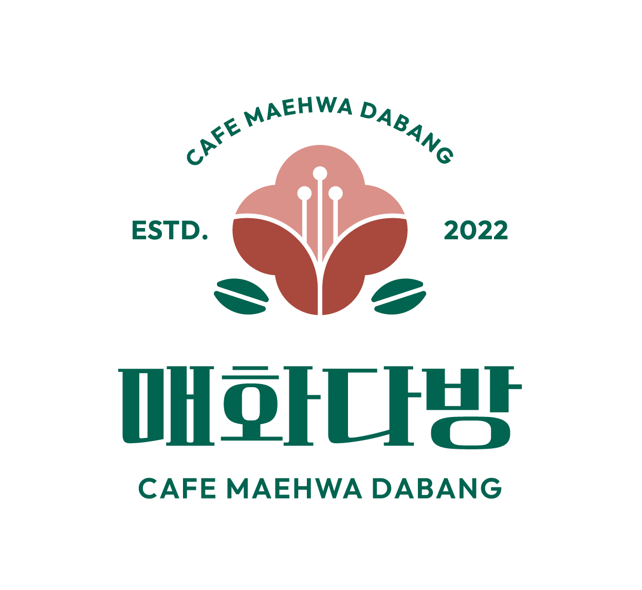 매화다방