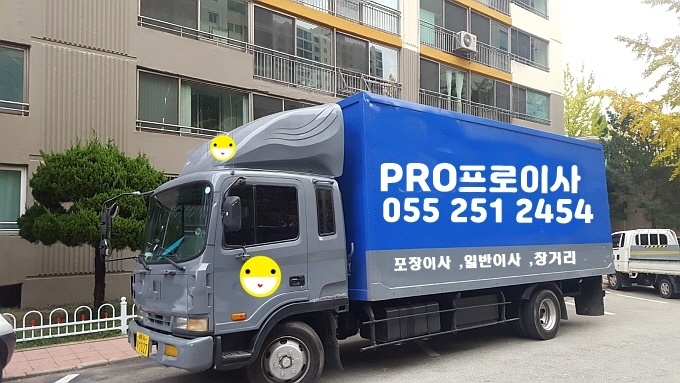 프로이사